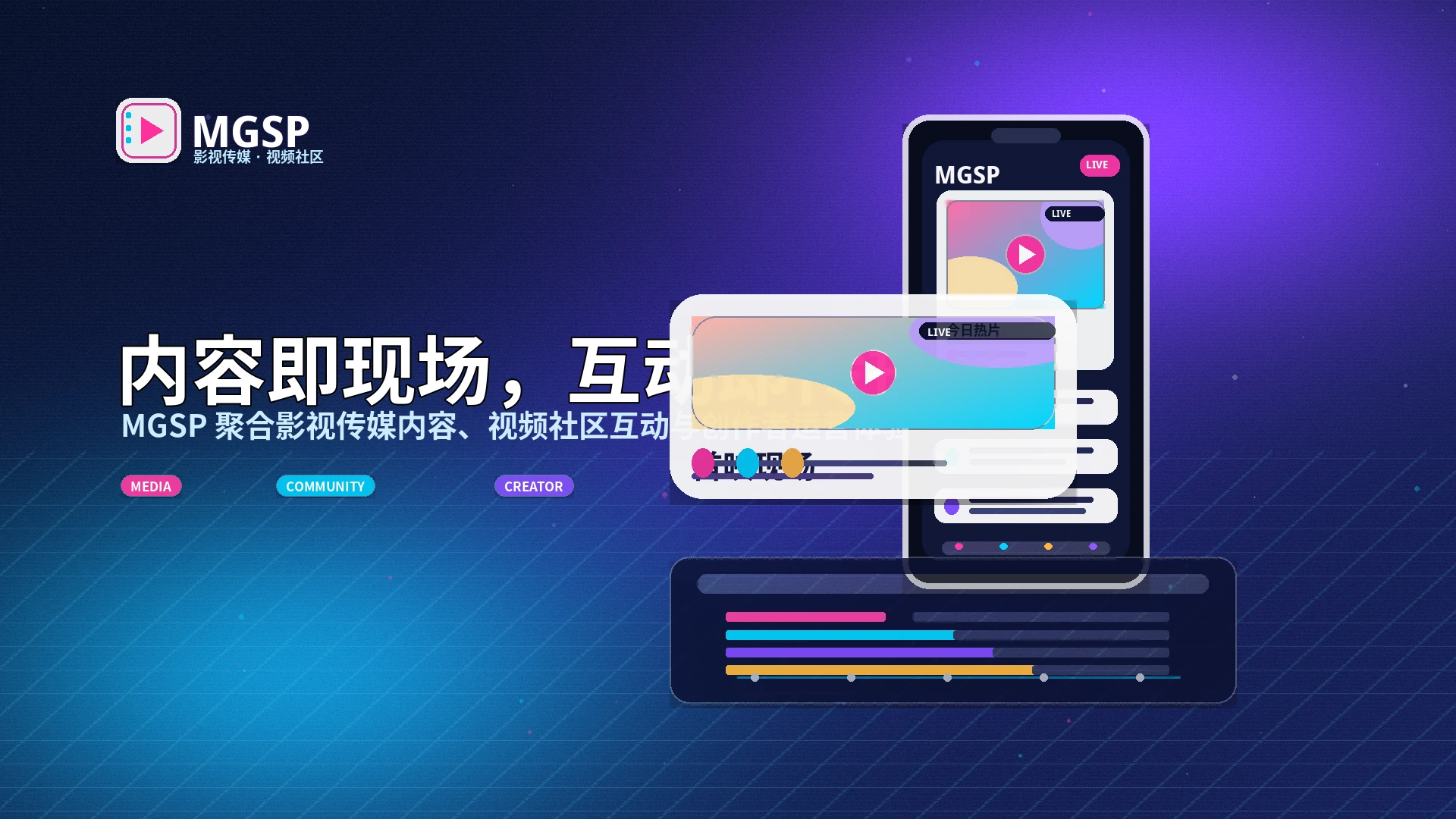 蘑菇视频影视传媒平台介绍